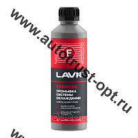 LAVR LN1107N Экспресс промывка системы охлаждения 310 ml