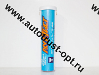 Клей холодная сварка АМЕТИСТ для ремонта сантехники 58 гр