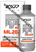 LAVR LN2504 Раскоксовывание двигателя ML202 NOVATOR (более 2-х литров)  LAVR 320ml
