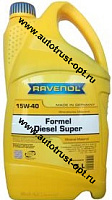 Ravenol Formel Super Diesel 15W40 CF-4 (мин)  5л 