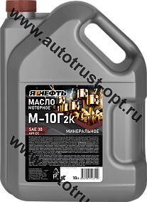 Масло моторное ЯРНЕФТЬ М-10Г2к API CC (дизель мин) 10л