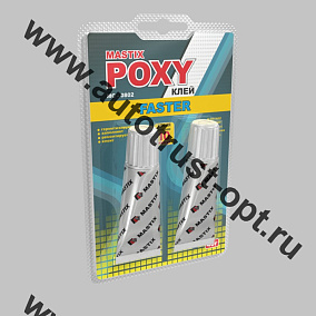 MASTIX  MC 0802 Клей эпоксидный FASTER 60 г в блистере-