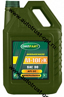 OILRIGHT Масло дизельное  М10Г2К  SAE 30   5л  
