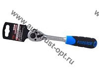 Forsage Трещотка реверсивная с резиновой ручкой 72 зуб. 1/4" L-150мм (F-802222)