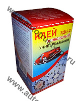 Клей эпоксидный  ЭДП-2 универсальный 280 г