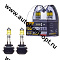 AVANTECH  H27/2 12V27W (50W) 3000K (AB3028) комплект 2 шт