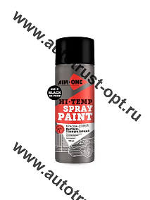 AIM-ONE Краска-спрей высокотемпературная 450С черная HTB-450 